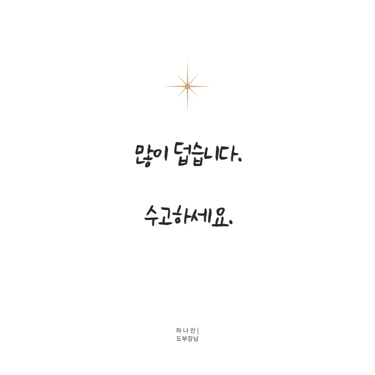 제목을 입력해주세요_-001 (7).png