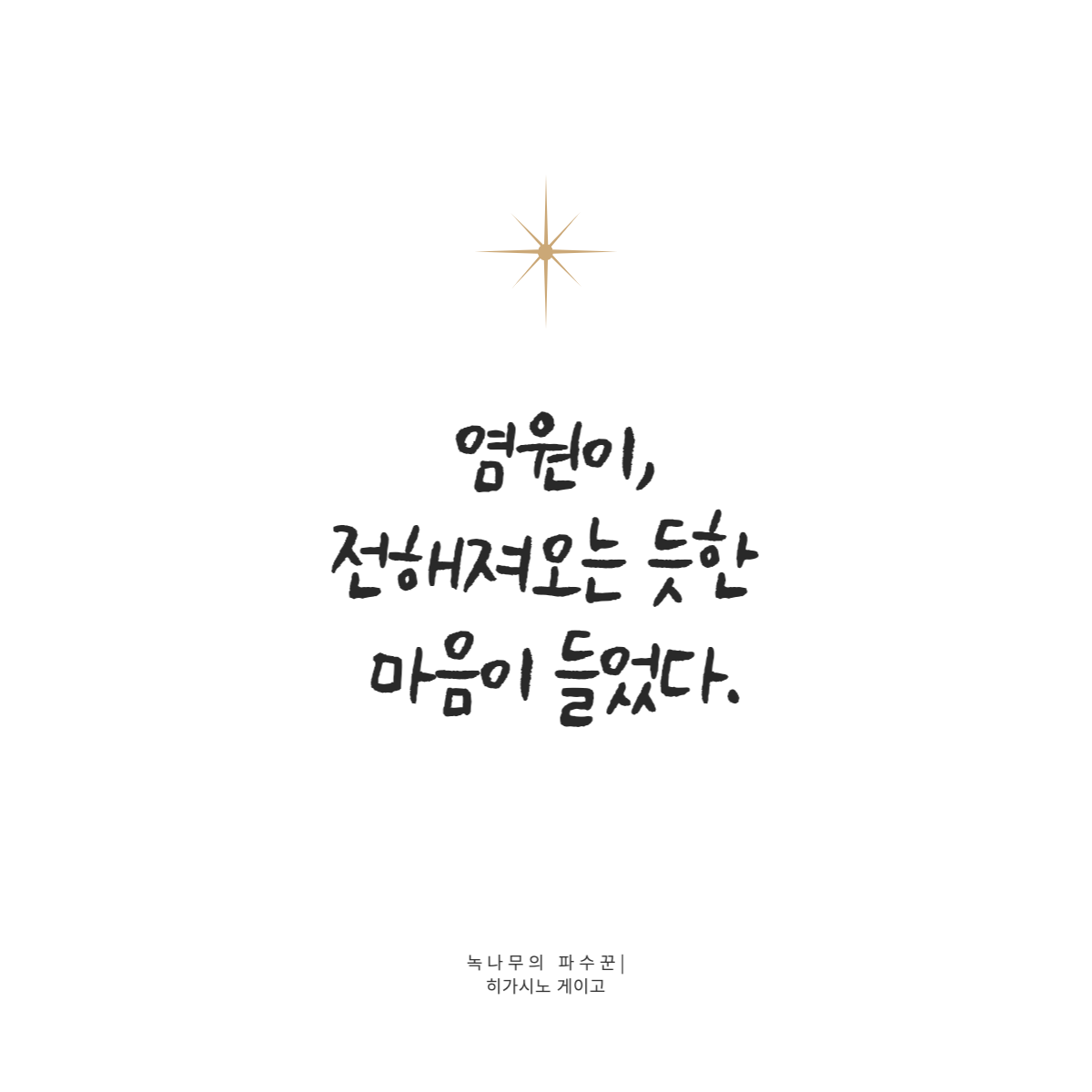 제목을 입력해주세요_-001 (1).png