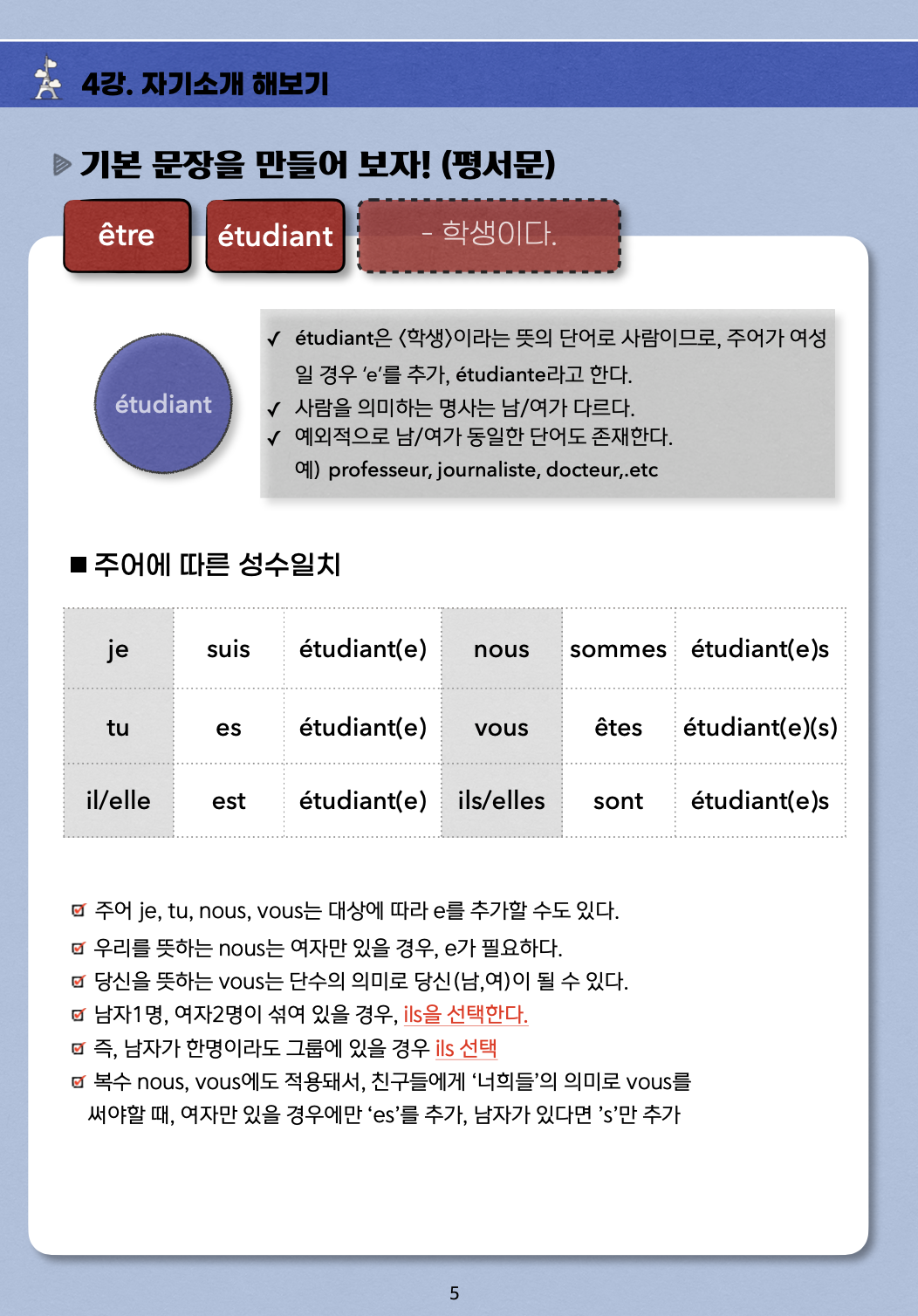 스크린샷 2022-04-23 오후 1.30.48.png