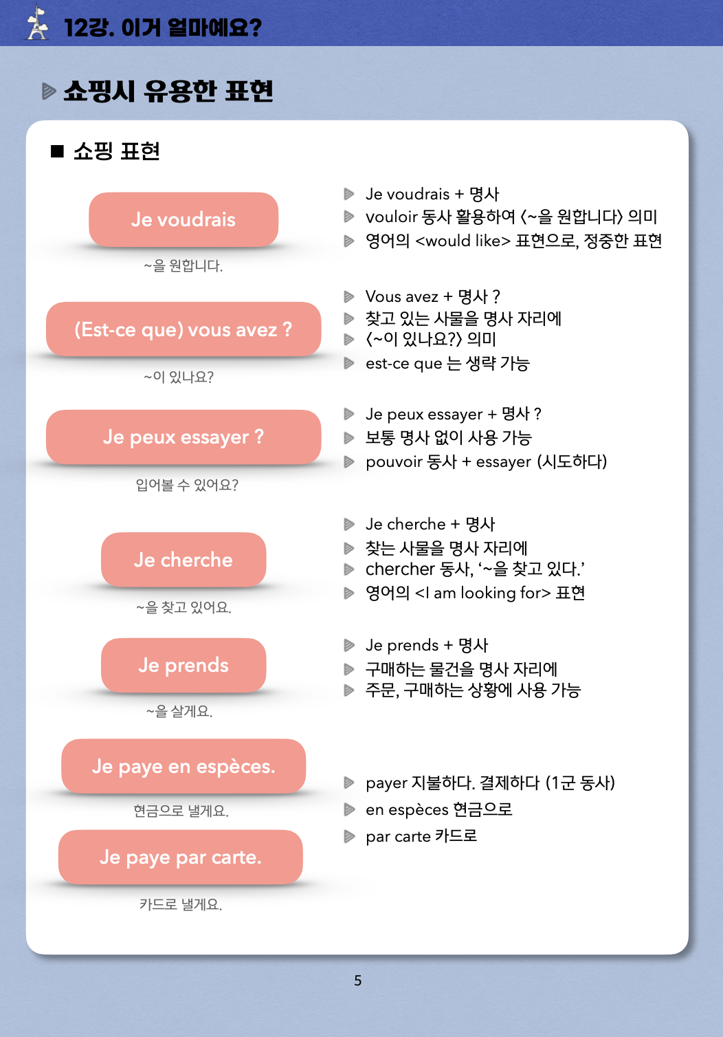 스크린샷 2022-04-23 오후 1.28.39.png