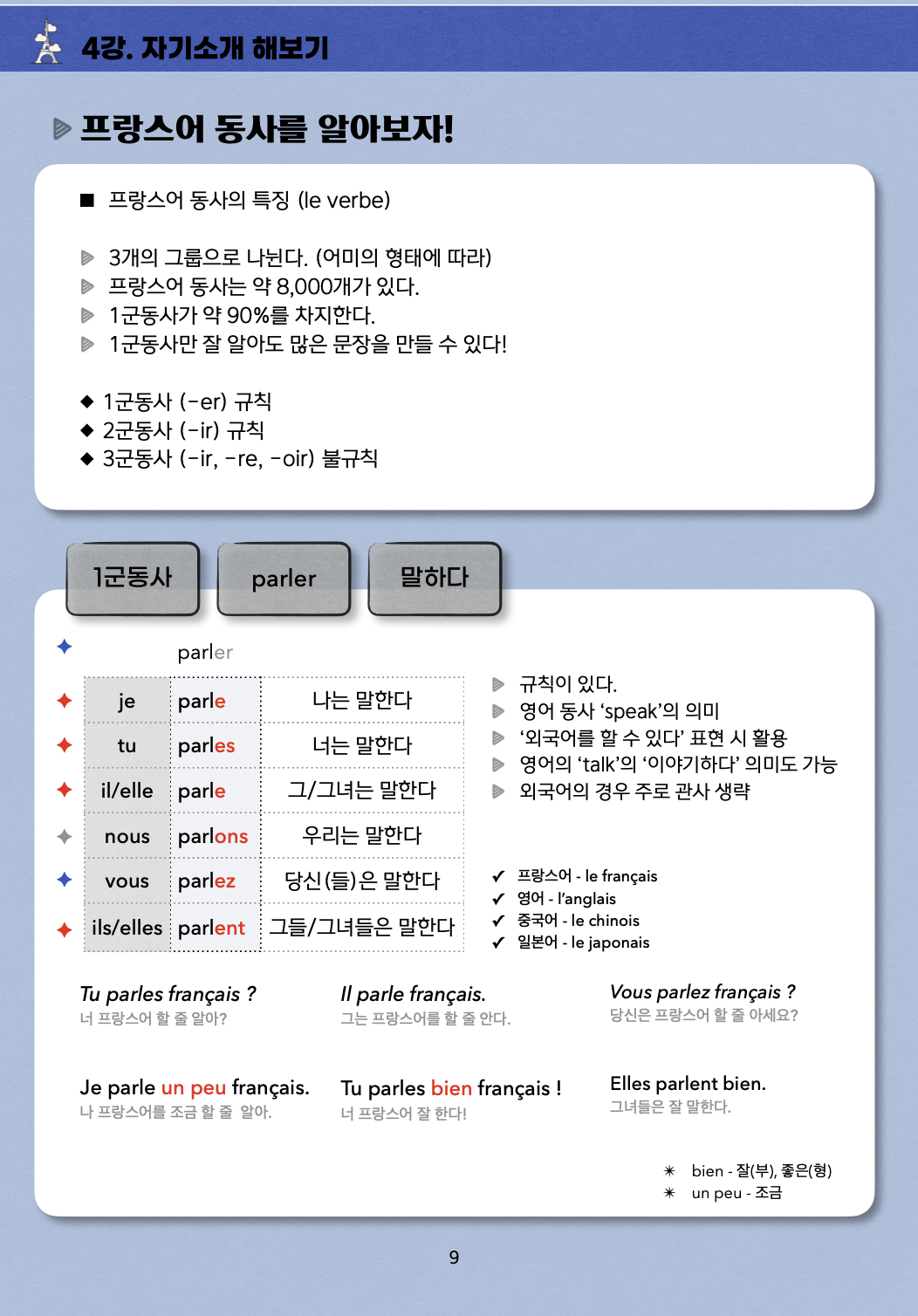 스크린샷 2022-04-23 오후 1.30.57.png