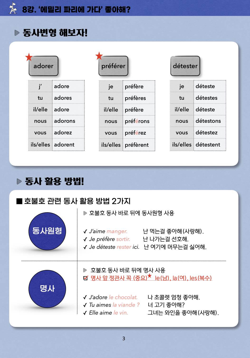스크린샷 2022-04-23 오후 1.18.44.png