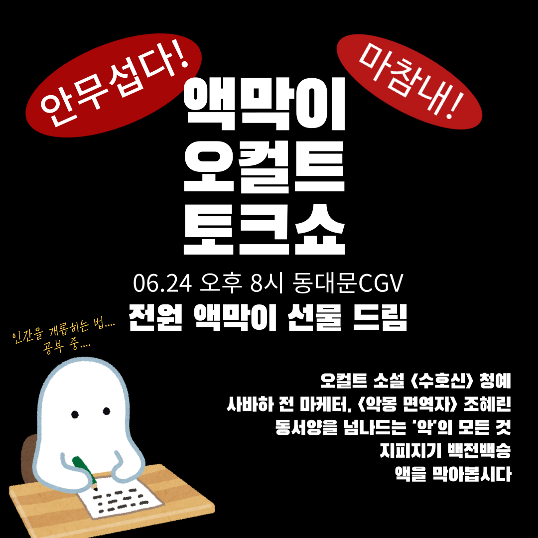 제목을-입력해주세요_-001 (1) 복사본.png