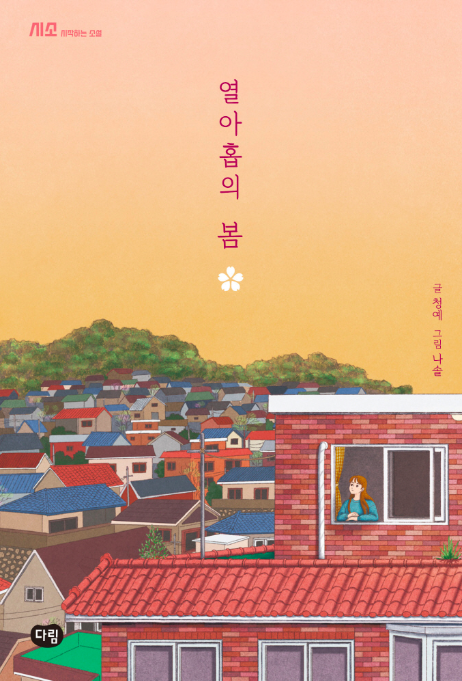 스크린샷 2023-05-25 오후 5.22.35.png