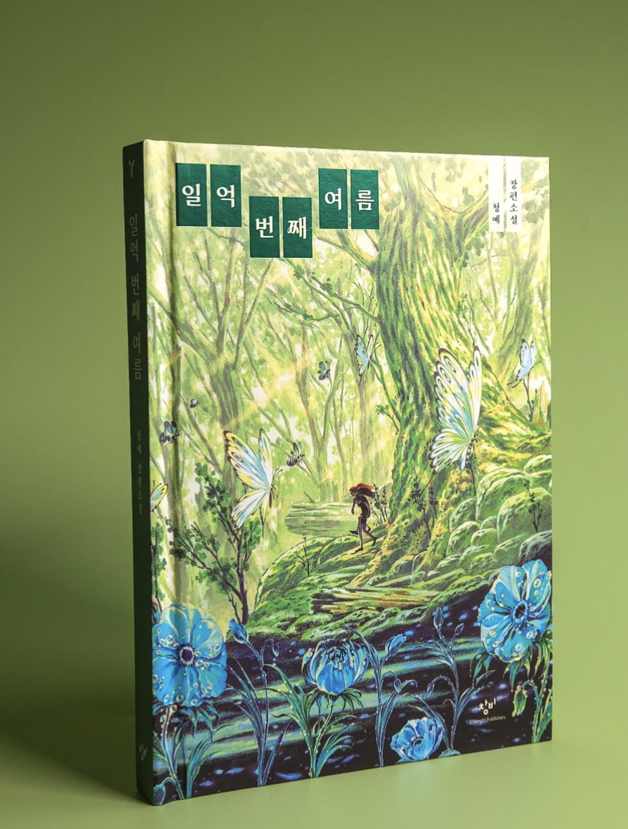 스크린샷 2025-05-20 오후 10.07.56.png