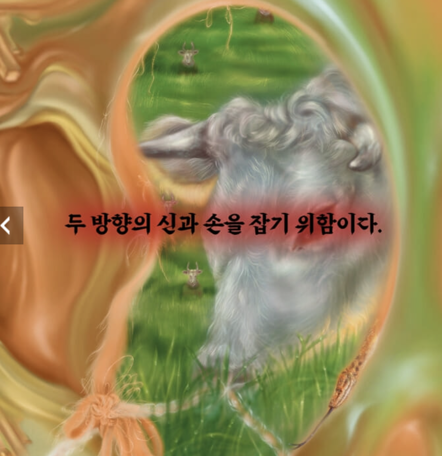 스크린샷 2024-04-17 오후 12.00.46.png