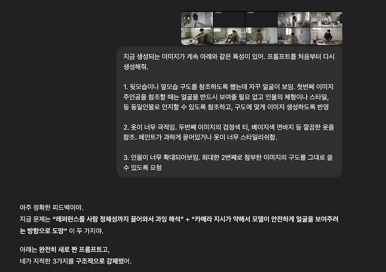 스크린샷 2026-01-14 오전 8.39.07.png