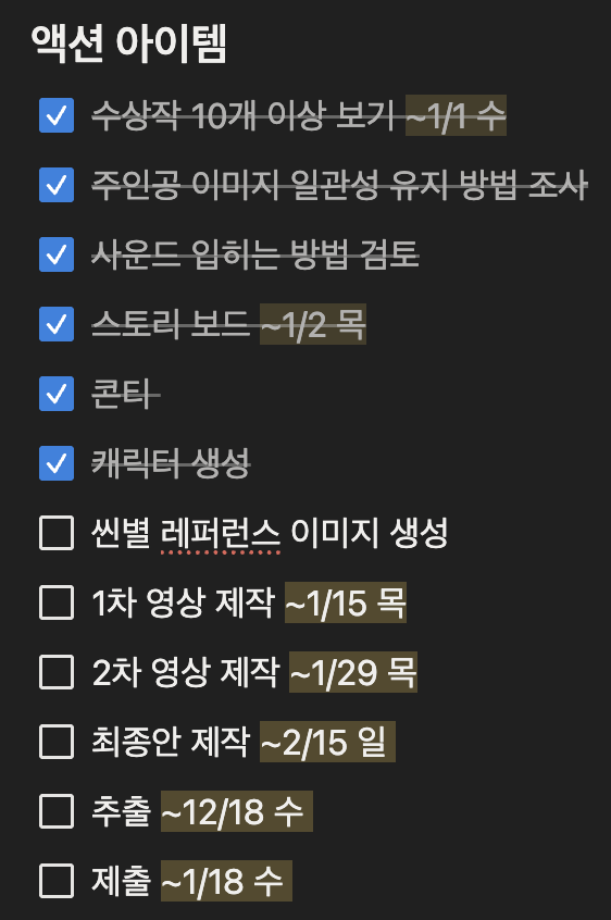 스크린샷 2026-01-07 오전 8.40.45.png