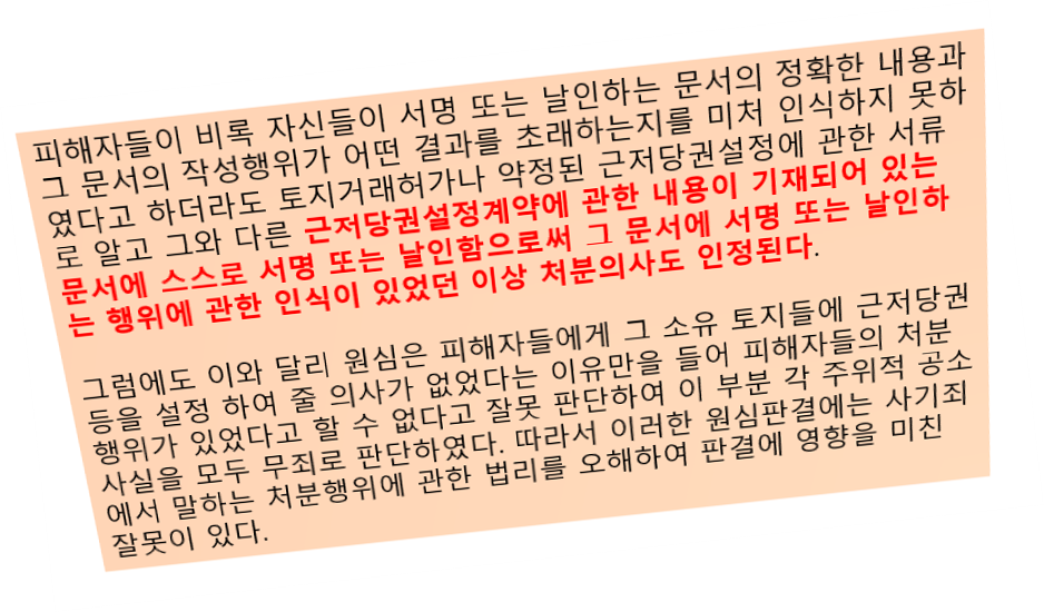 2016도13362.png
