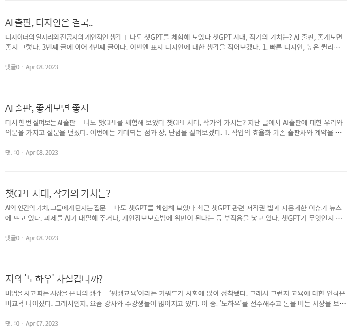 스크린샷 2025-03-06 212532.png