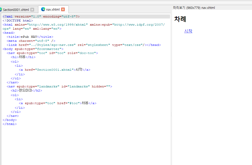 스크린샷 2025-03-06 210829.png