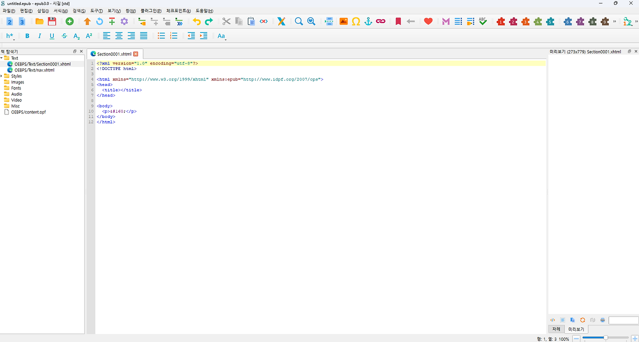 스크린샷 2025-03-06 210405.png