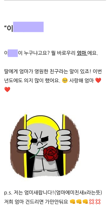 화면 캡처 2025-12-29 185522.png