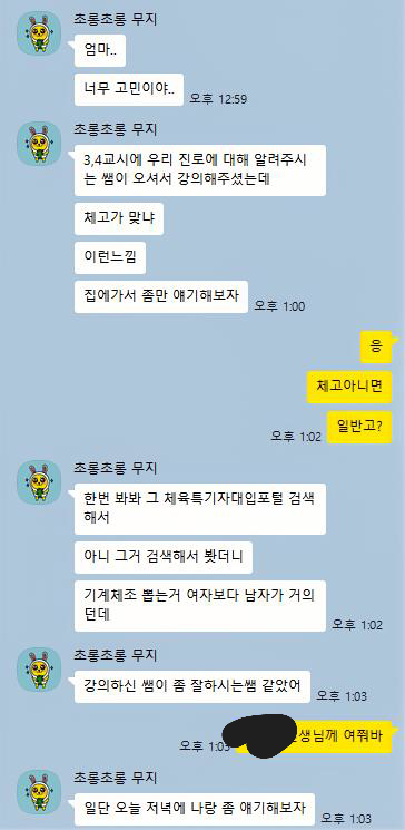 kakao_screenshot1763700043786.png