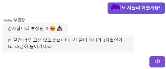 화면 캡처 2025-12-24 110702.png