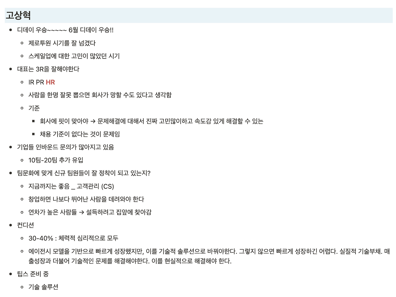 Screenshot 2024-07-14 at 10.35.35 PM.png