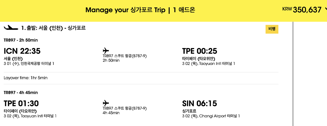 Screen Shot 2023-01-30 at 9.34.00 PM.png