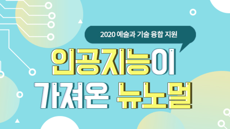 주석 2020-07-08 011738.png