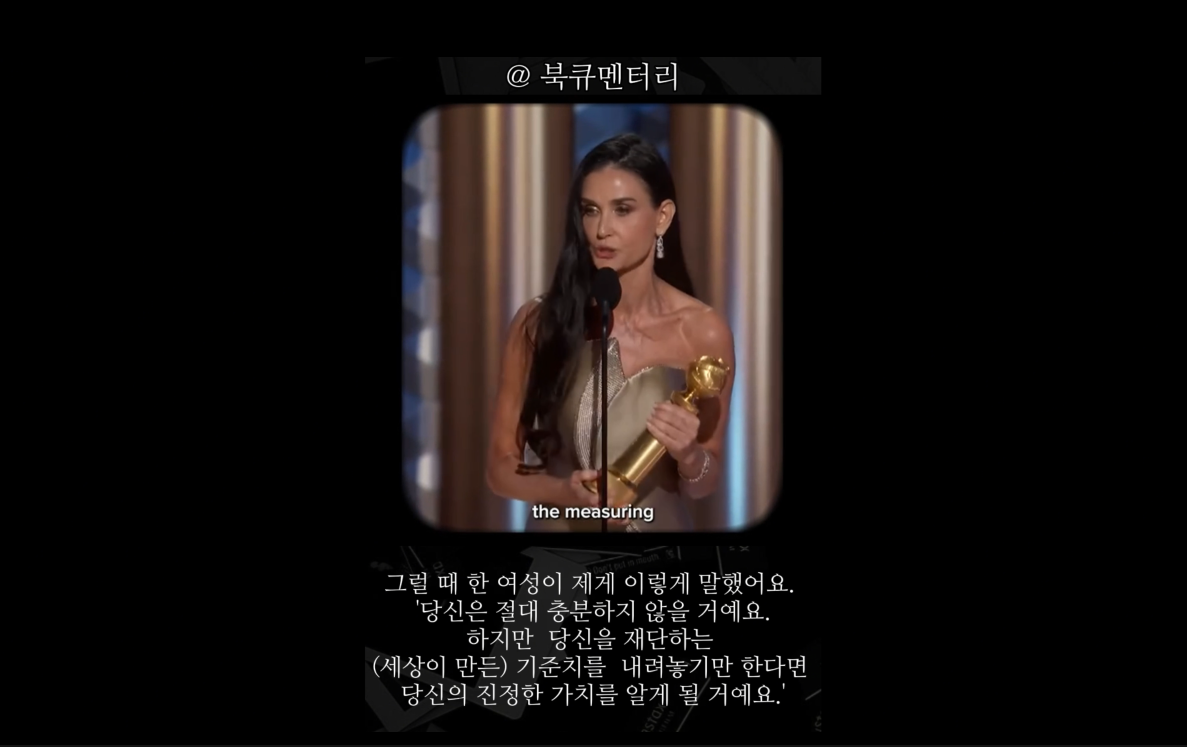 화면 캡처 2025-01-25 214334.png