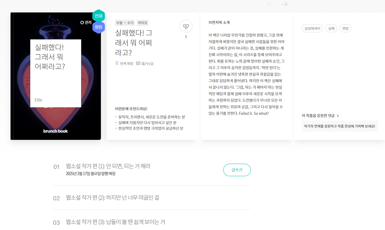 스크린샷 2025-03-15 224318.png