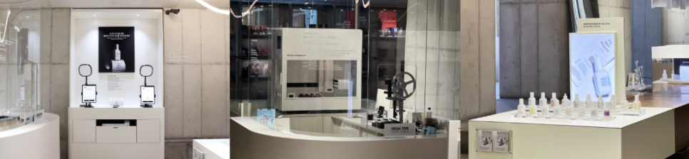 아모레 성수점1.png