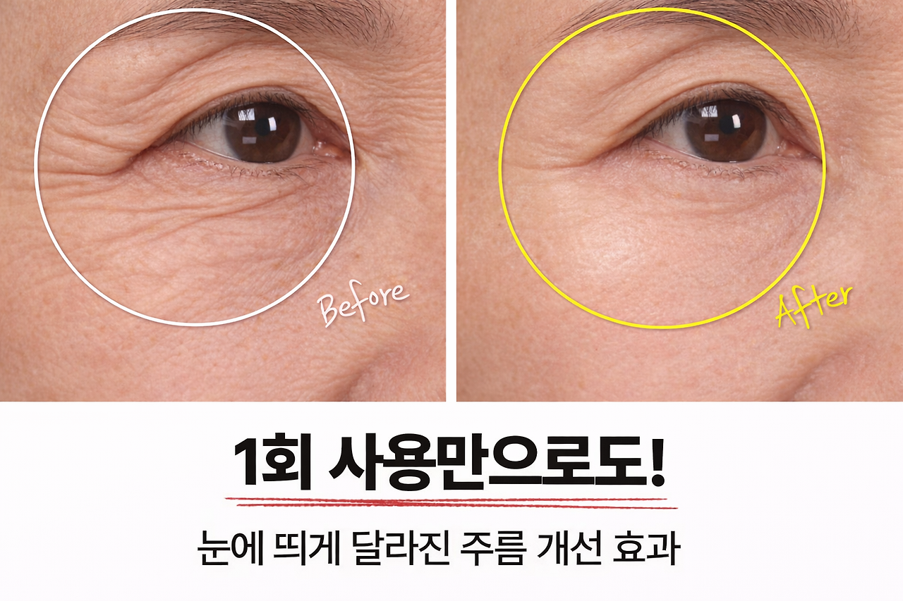 ChatGPT Image 2026년 1월 4일 오후 03_05_15.png