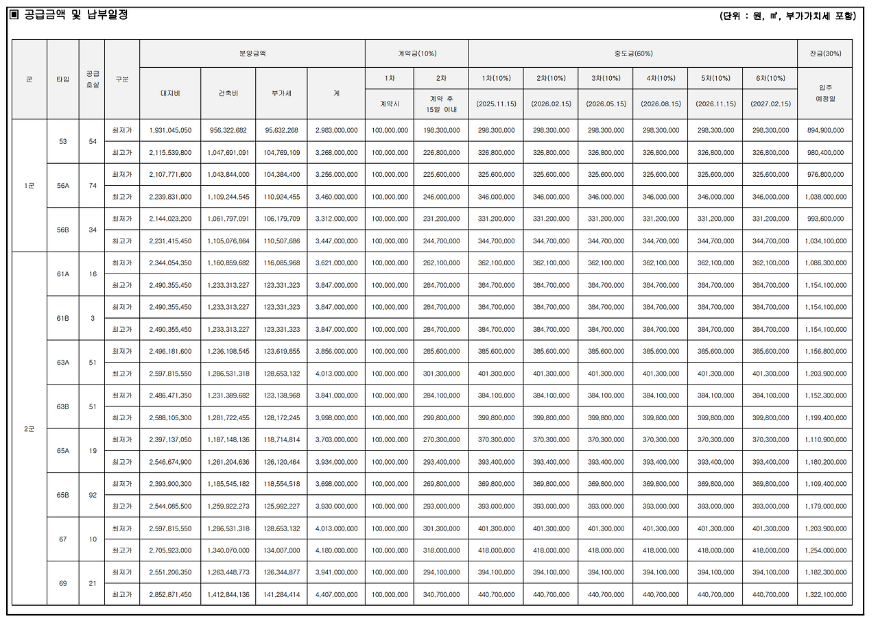 스크린샷 2025-07-16 074353.png