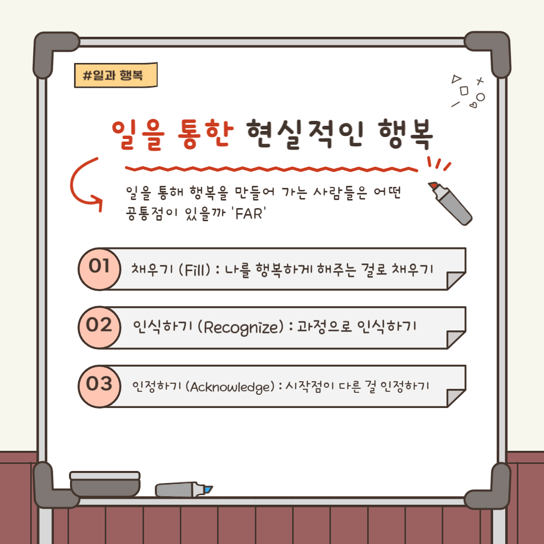 루틴-012.png