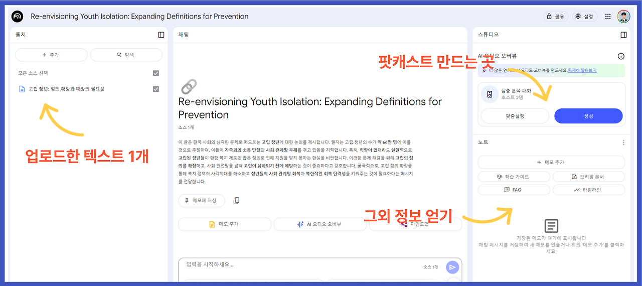 제목을-입력해주세요_-006 (2).png