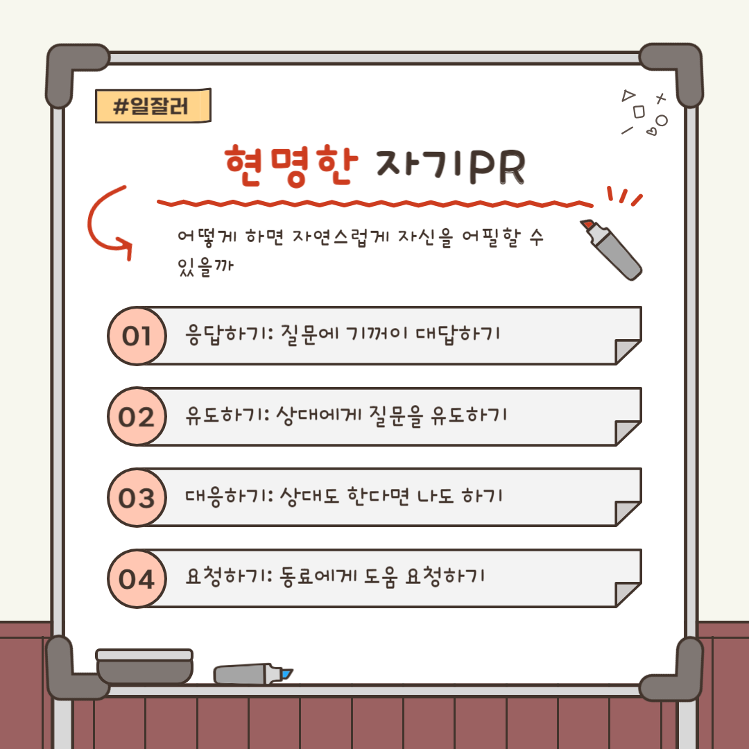 루틴-008 (5).png