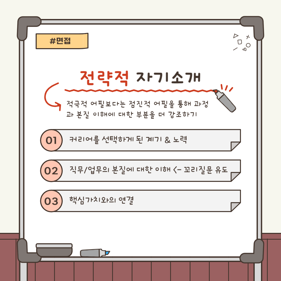 루틴-005 (12).png
