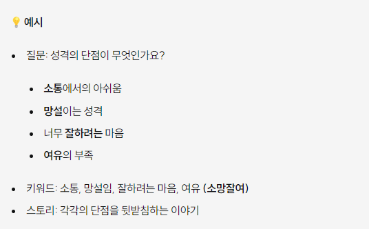 화면 캡처 2025-03-12 020331.png