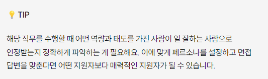 화면 캡처 2025-03-12 020233.png