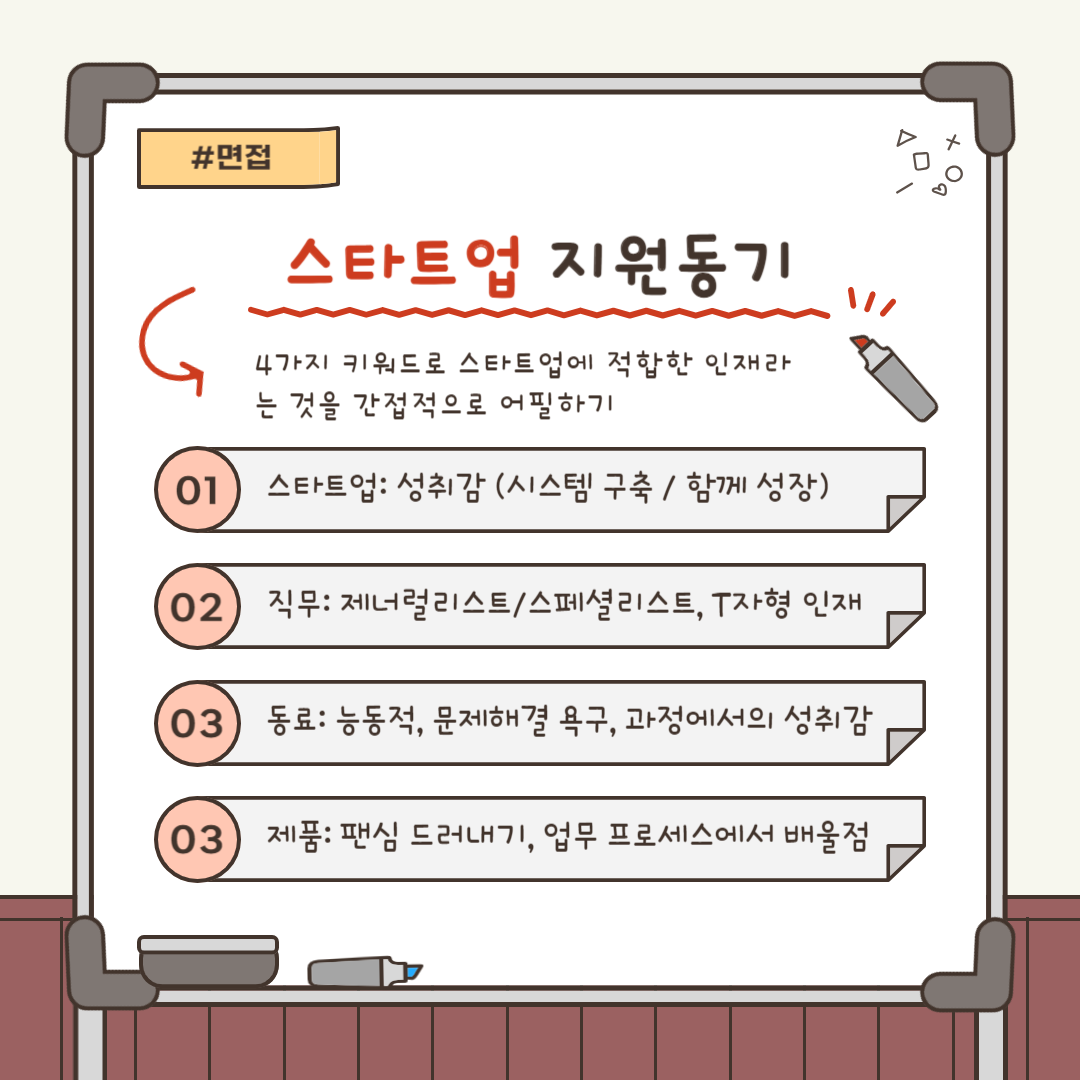 루틴-008 (6).png