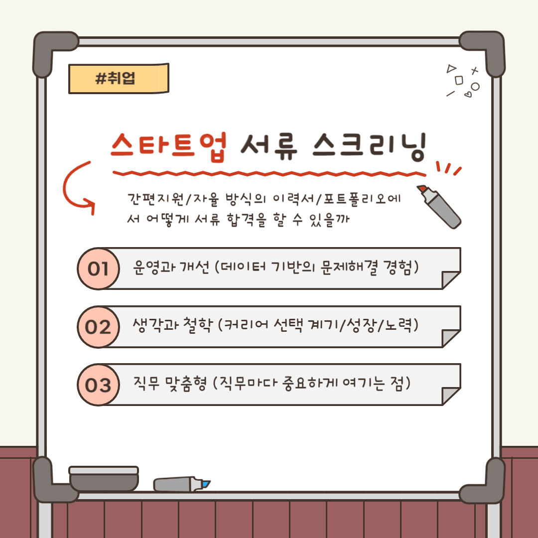 루틴-006 (4).png