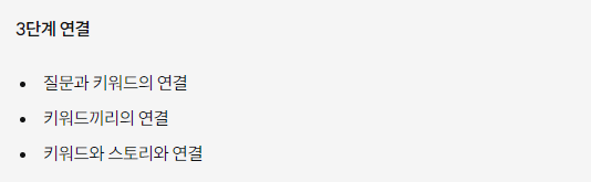 화면 캡처 2025-03-12 020323.png