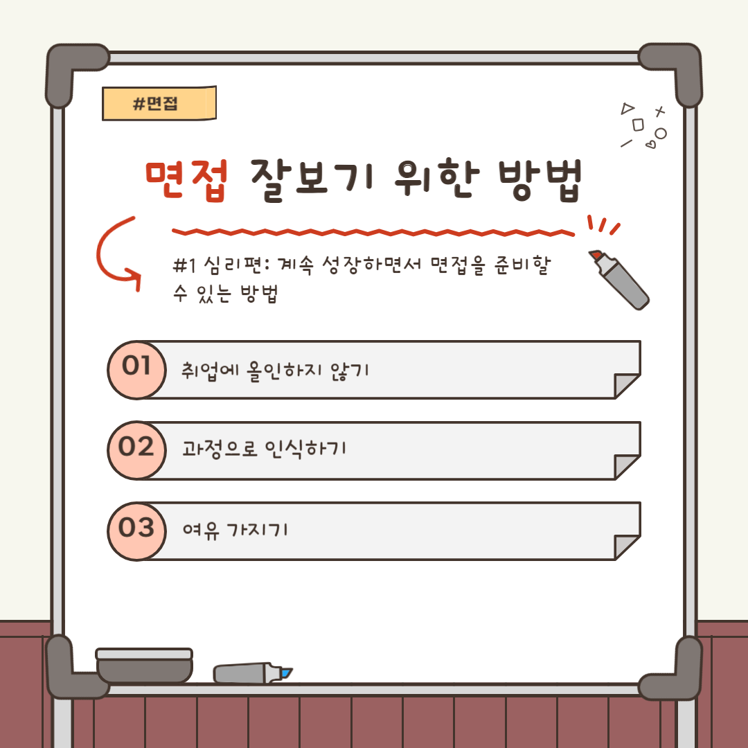 루틴-039 (1).png