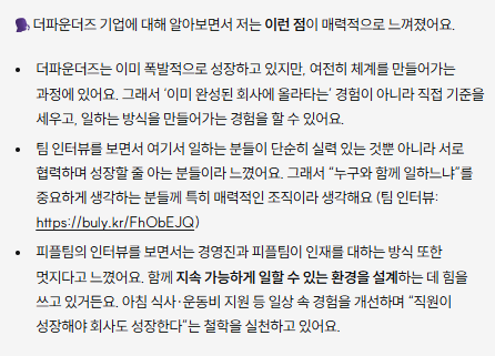 더파운더 즈수정.png