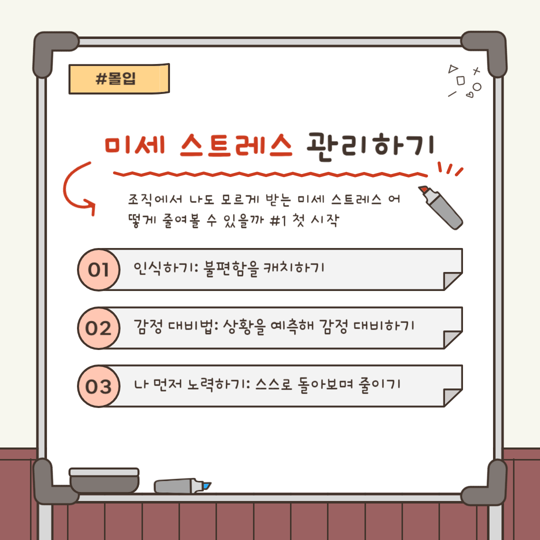 루틴-009.png