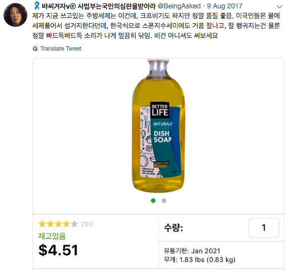 Screen Shot 2018-08-16 at 17.34.52.png