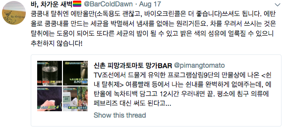 Screen Shot 2018-08-18 at 18.25.09.png