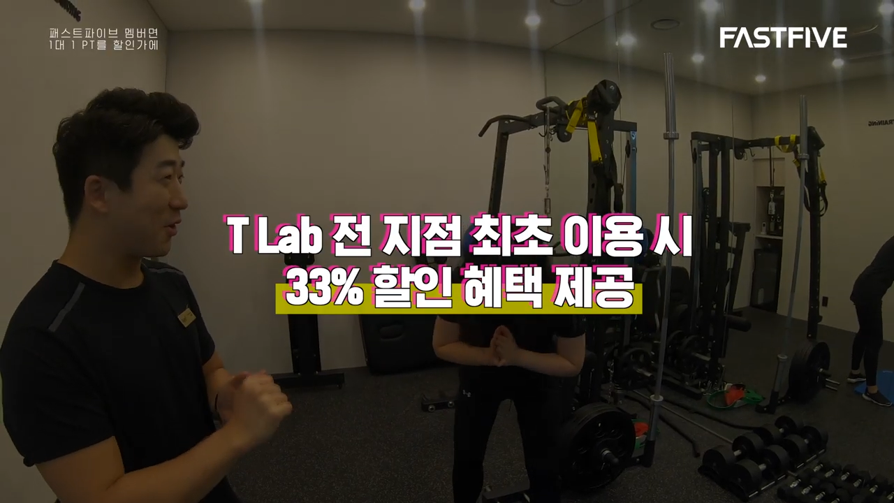 베네핏 1대1.00_03_21_10.Still010.png