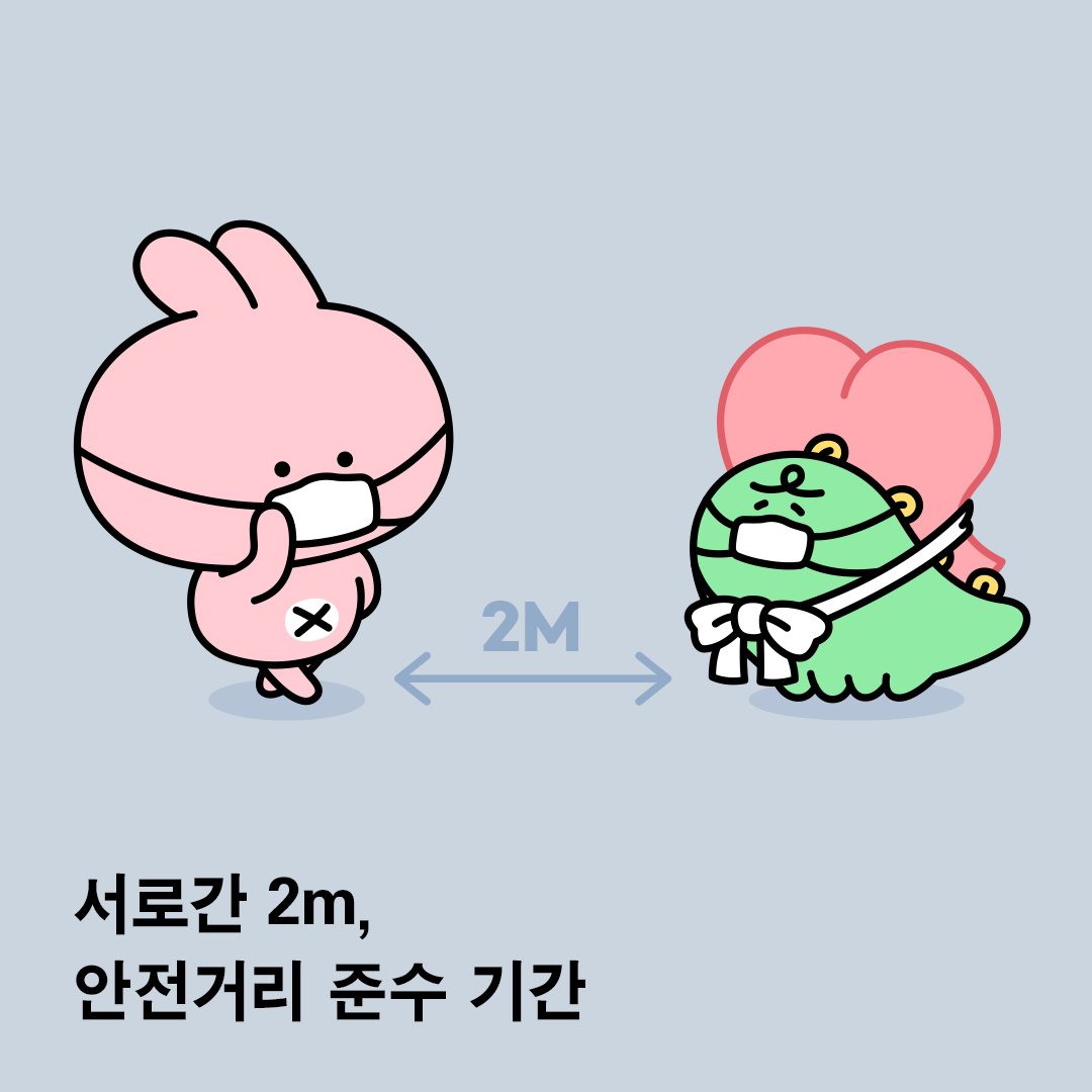 KakaoTalk_20200406_163742958_04.png