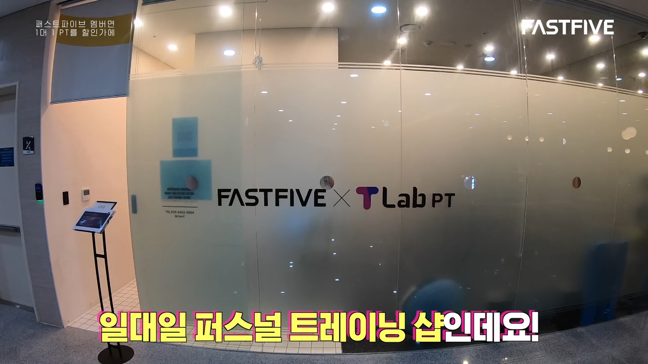 베네핏 1대1.00_00_27_07.Still001.png