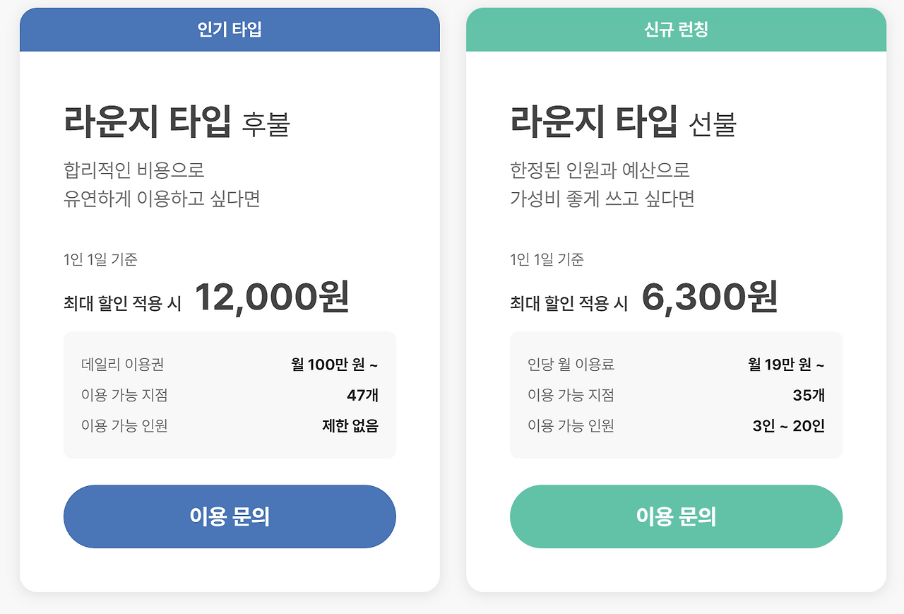 스크린샷 2023-08-09 120223.png