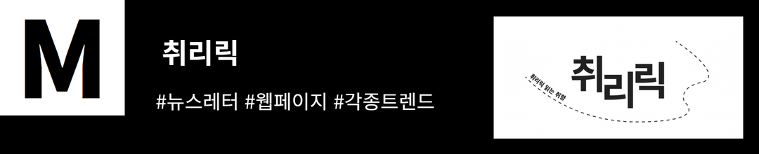 파이브미닛_221121 7.png