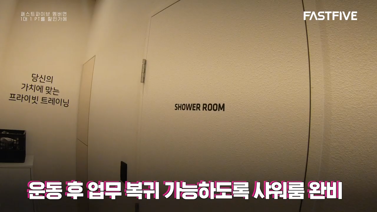 베네핏 1대1.00_03_10_10.Still009.png