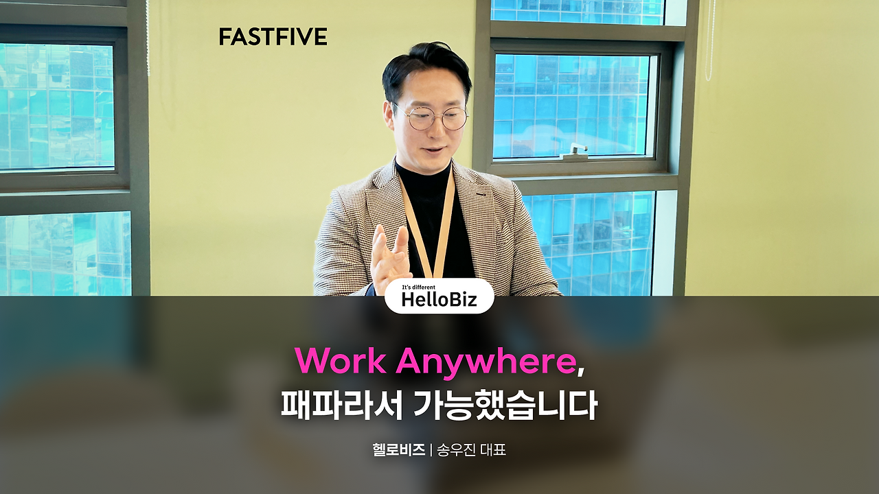 240321_FF_빅이벤트_멤버인터뷰_브런치 노출 썸네일_황다은_v02.png