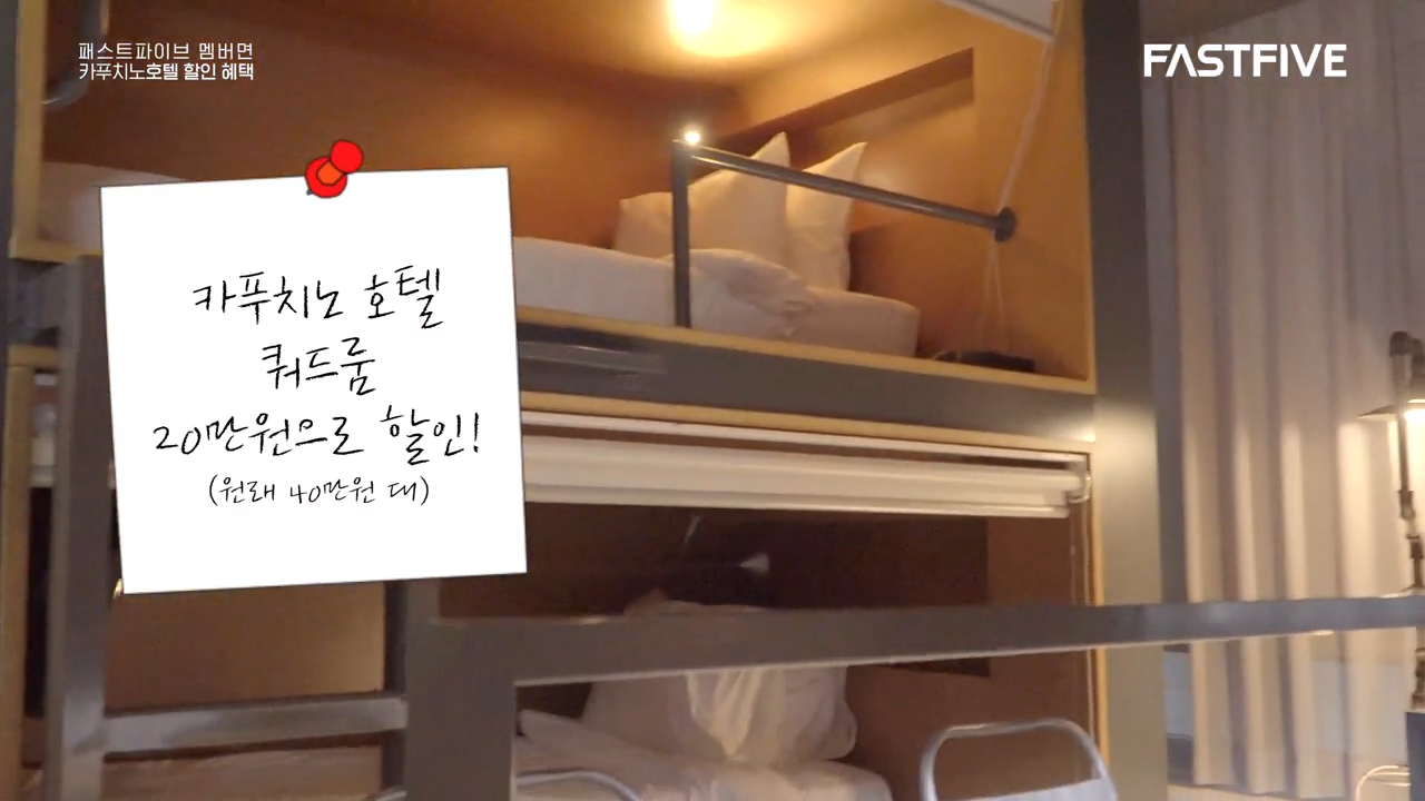 베네핏 호텔.00_03_30_11.Still001.png