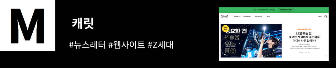 파이브미닛_221121 1.png